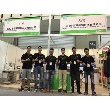 2017年亞洲戶外用品展覽會